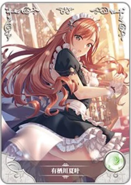 NS-16-027 Natsuha Arisugawa | The Idolm@ster